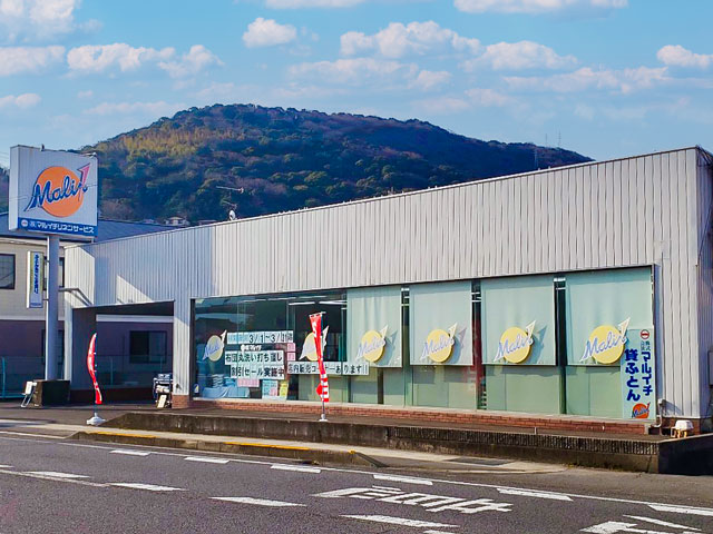 マルイチ営業所